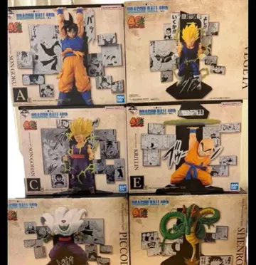 제일복권 드래곤볼 40th 그 두 번째 피규어 컴플리트 세트