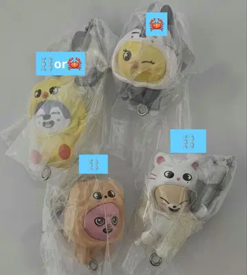 동물 캐릭터 키링 4개 세트