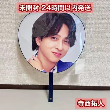 timelesz 점보 부채 테라니시 타쿠토 미개봉