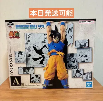 제일복권 드래곤볼 40th ~그 두 번째~ A상 손오공