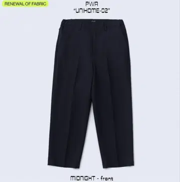 PWA UNIHOME 02 L 사이즈