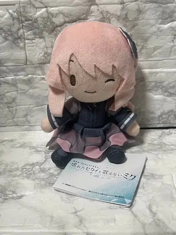 프로세카 아키야마 미즈키 후와푸치 미니 봉제 인형 극장판 영화 1