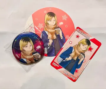 하이큐 코스모 월드 네코마 코즈메 켄마 캔뱃지