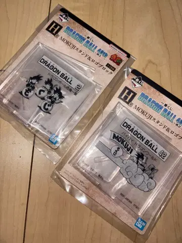 제일복권 드래곤볼 40th ~그 두 번째~ H상