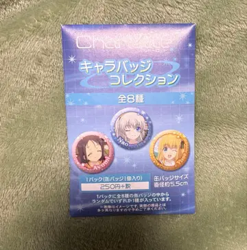 Charlotte 캐릭터 배지 컬렉션 미개봉