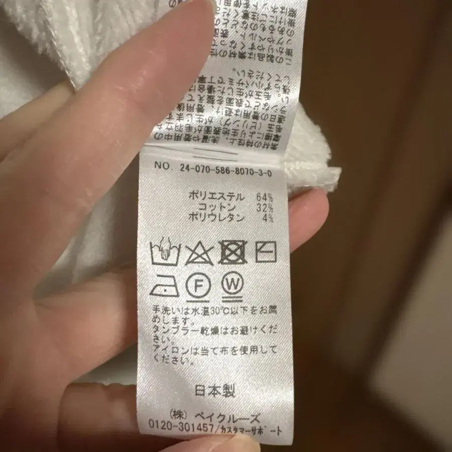 5번째 상품 이미지