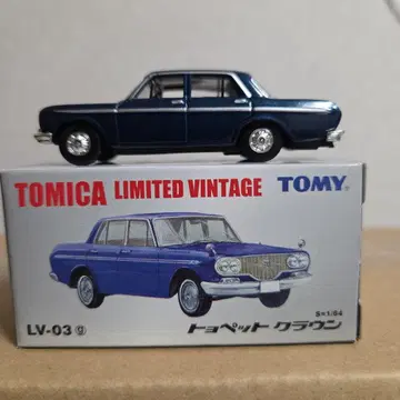 TOMICA LIMITED VINTAGE LV-03g 토요펫 크라운