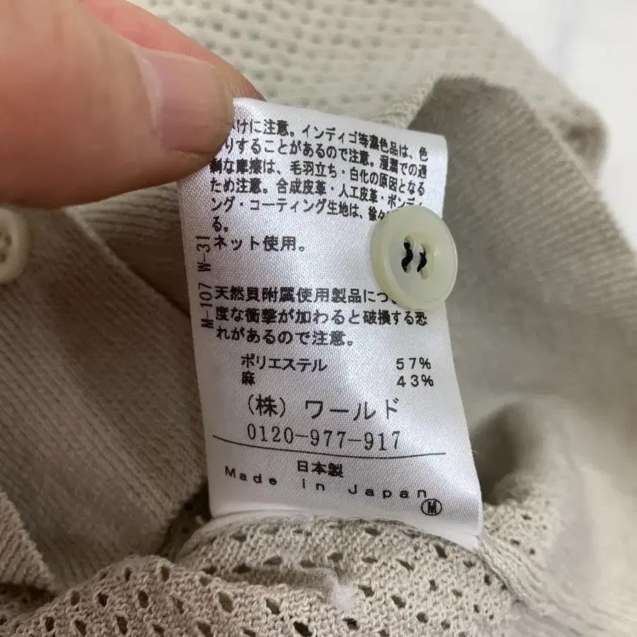 7번째 상품 이미지