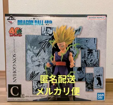 1번 복권 드래곤볼 40주년 제2탄 C상 손오반 피규어