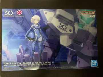 30ML ZONE 한정판 30MS 리세타(이그나이트01 웨어)[컬러 A]