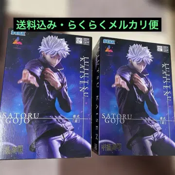 주술회전 고죠 사토루 피규어 허식 자두 체 세트