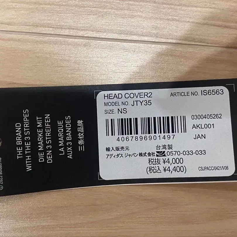 9번째 상품 이미지