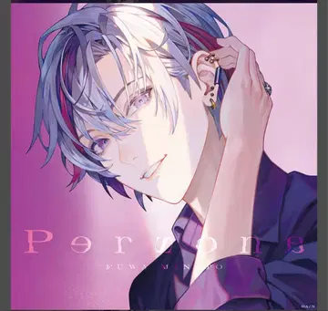 페르소나 초회 생산 한정판 A 후와 미나토