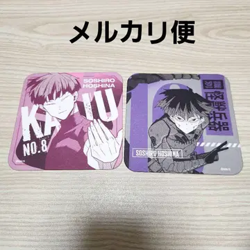 괴수 8호 아트 코스터 호시나 소우시로