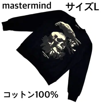 마스터마인드 재팬 스컬 카라 스트레이너 블랙 일본제 코튼 100%