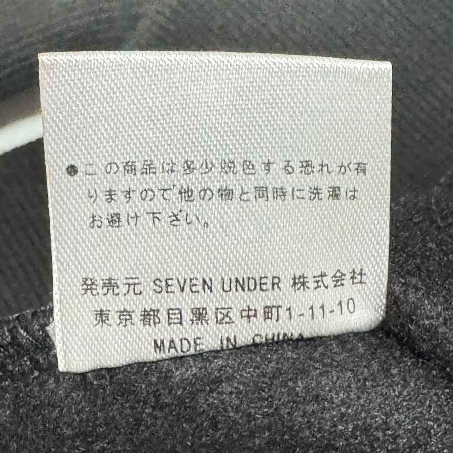 8번째 상품 이미지