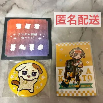 니지산지/후라 소토 굿즈 세트