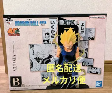 1번 복권 드래곤볼 40주년 그이 두 B상 베지터 피규어