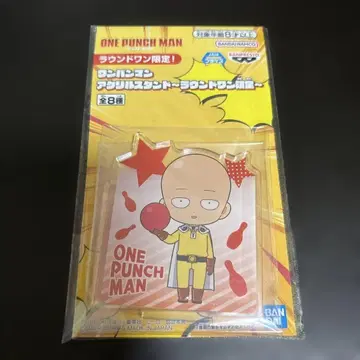 원펀맨 아크릴 스탠드 라운드 원 한정판 사이타마