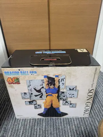 제일복권 드래곤볼 40주년 제2탄