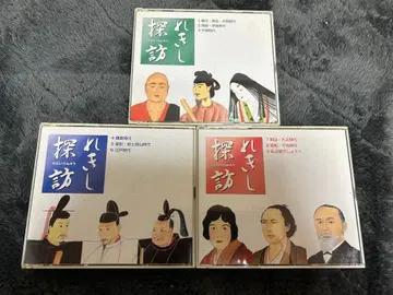 시치다 역사 탐방 9장 세트