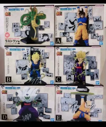 드래곤볼 제일복권 피규어 풀컴플리트 세트 미개봉 새상품 6체 세트