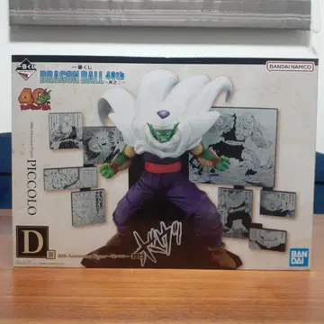 드래곤볼 제일복권 40th 제2탄 피콜로 피규어