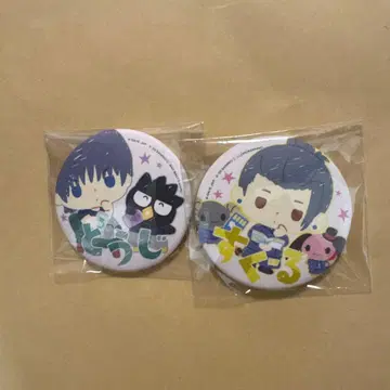 주술회전 캔뱃지 산리오 2개 세트 묶음 판매