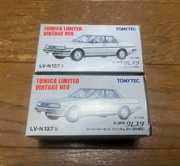토미카 리미티드 빈티지 네오 토요타 크레스타 '86 2컬러 세트