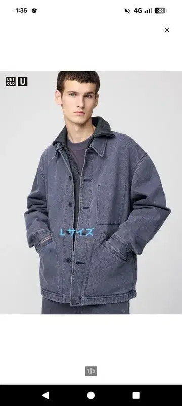 UNIQLO 오버 사이즈 데님 자켓