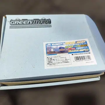 그린맥스 No.1036T JR 쿠모야 143형 토탈 2량 편성 세트