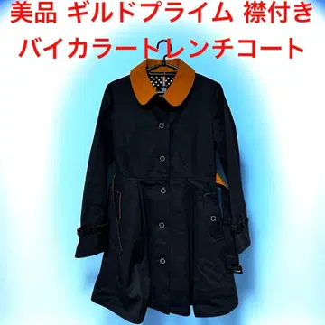 새상품급 GUILD PRIME 길드 프라임 옷깃 트렌치코트 바이컬러