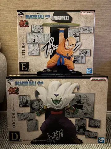 제일복권 드래곤볼 40th 그 두 번째 D상 피콜로 & E상 크리링