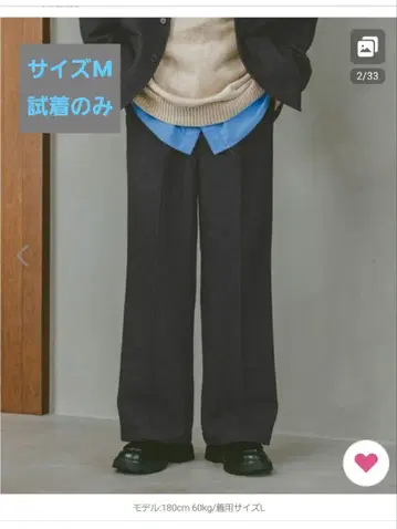 RAGEBLUE 트위드 라이크 와이드 슬랙스 그레이