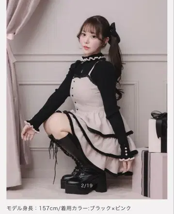 pium 프티 터틀 프릴 리브 니트탑