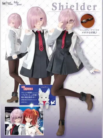 쉴더 마슈 키리에라이트 인형 돌피드림 보크스