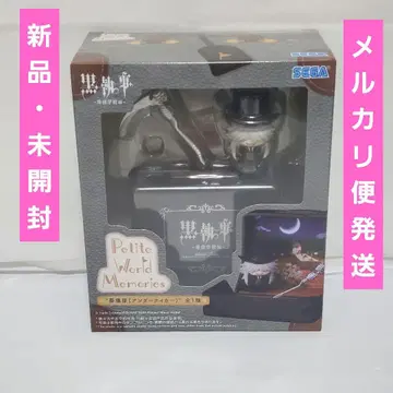 블랙 집사 Petite World Memories 장의사(언더테이커) 2