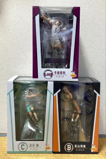 해피 복권 하이큐 피규어 세트