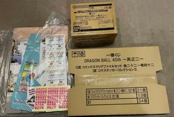 드래곤볼 제일복권 40th 그 두 번째 하위상 컴프 1 로트 분
