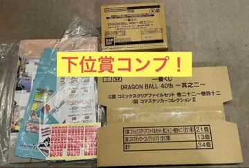 드래곤볼 제일복권 40th 그 두 번째 하위상 컴프 1 로트 분
