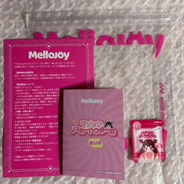 MelloJoy 매직 파우더 수납 가방 예비 가방 부속품 세트