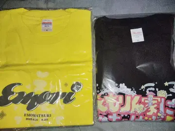 에모리 아야 티셔츠 2장 세트