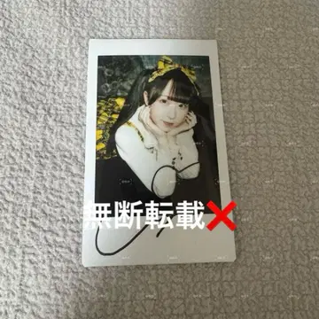 큐루링 해봐 시마무라 우타 폴라로이드 발렌타인 사인