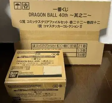 제일복권 드래곤볼 하위상 컴프 1 로트 분