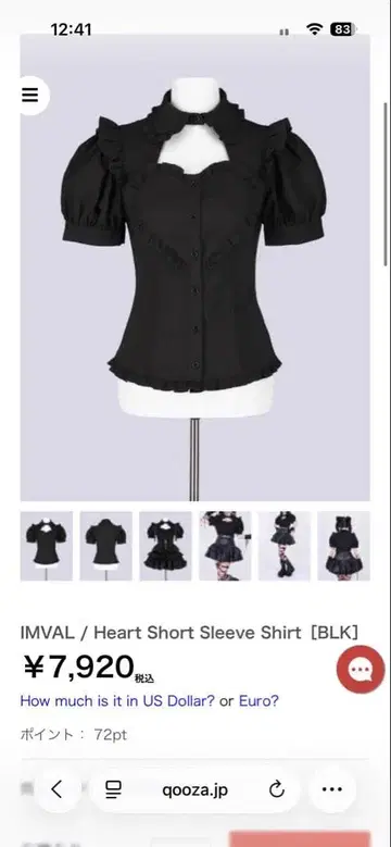 IMVAL / 하트 쇼트 셔츠 QOOZA