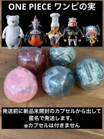 ONE PIECE 원피스 열매 가챠가챠
