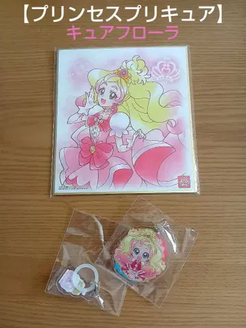 프린세스 프리큐어 색지와 가챠가챠 상품, 큐어 플로라 세트