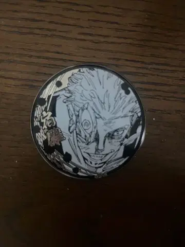 주술회전 실버 캔뱃지 스쿠나