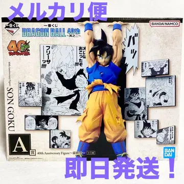 제일복권 드래곤볼 40th 그 두 번째 A상 손오공 미개봉