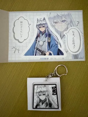 컬러풀 피치 돗누쿠